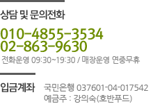 ��� �� ������ȭ